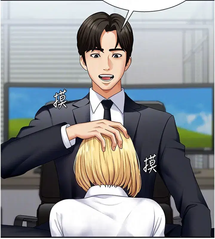 第4話-口技有待訓練的賣身女