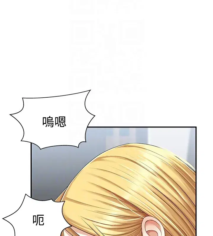 第4話-口技有待訓練的賣身女