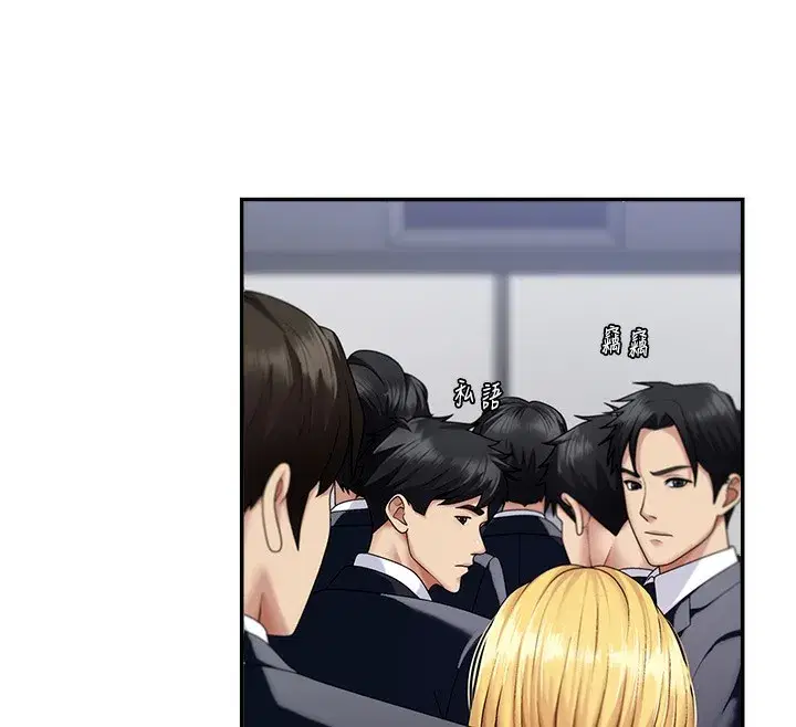 第5話-會議桌下的騷動