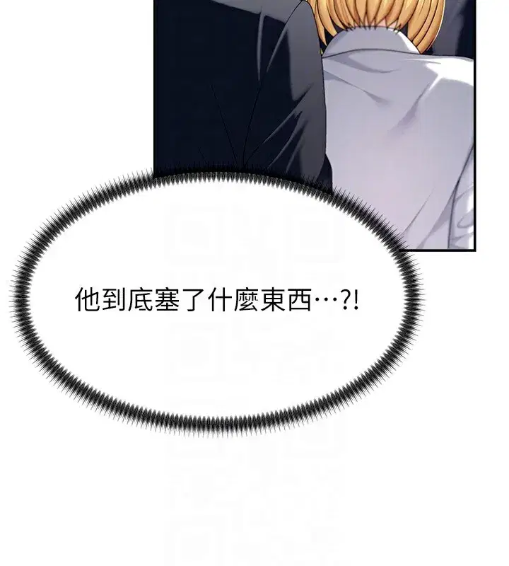 第5話-會議桌下的騷動