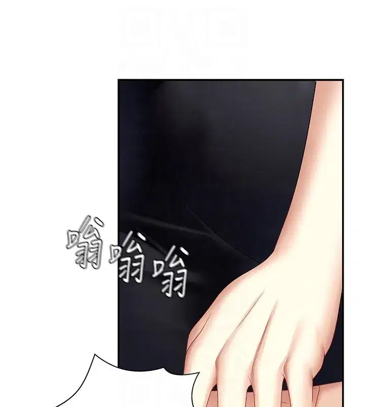 第5話-會議桌下的騷動