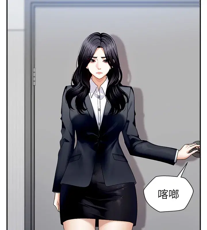 第5話-會議桌下的騷動