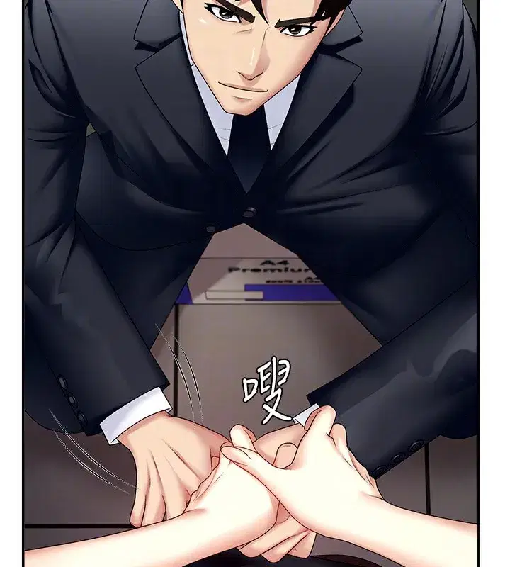 第5話-會議桌下的騷動