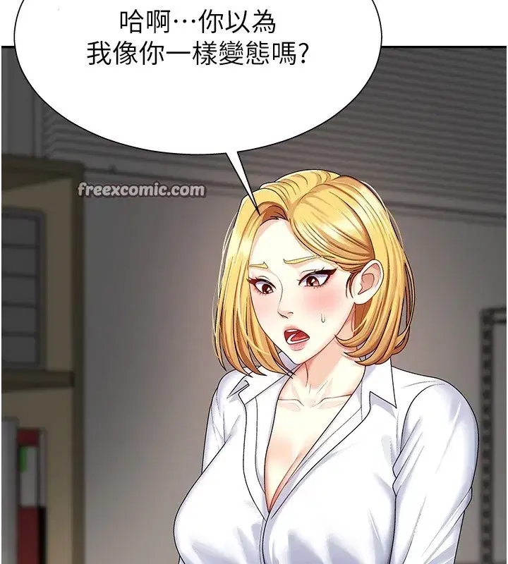 第5話-會議桌下的騷動