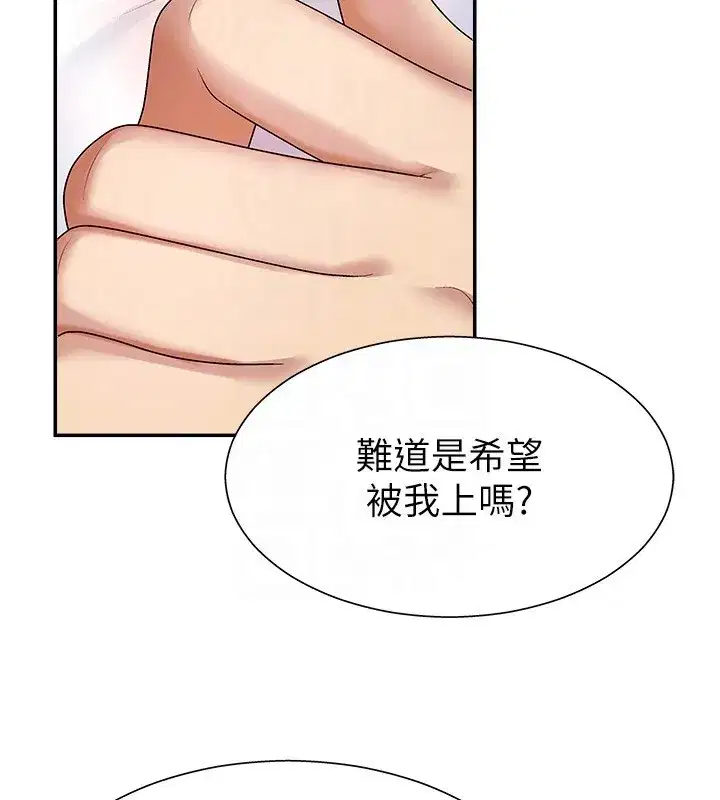 第5話-會議桌下的騷動