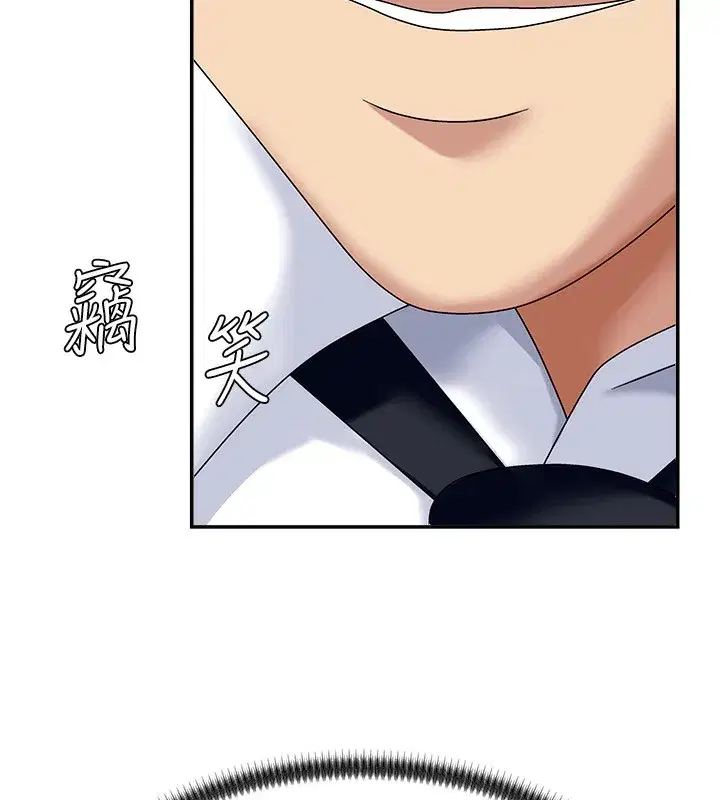 第5話-會議桌下的騷動