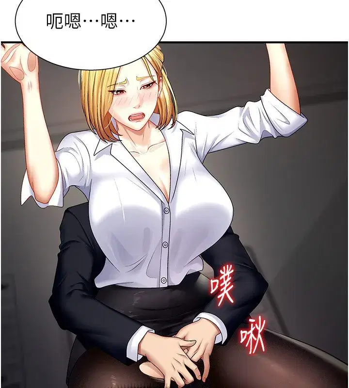 第5話-會議桌下的騷動