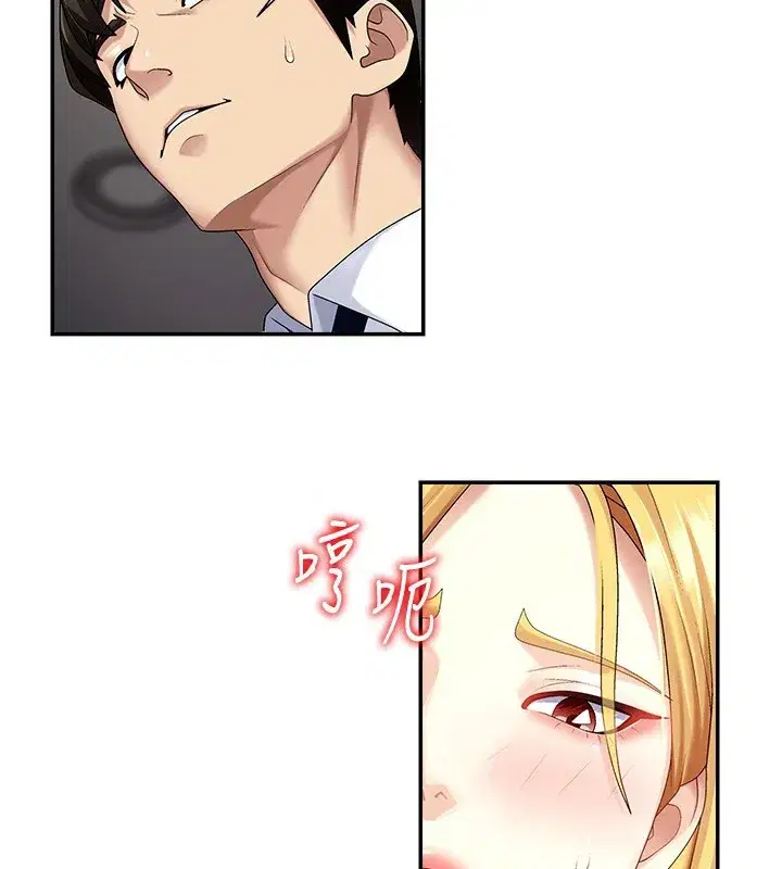 第5話-會議桌下的騷動