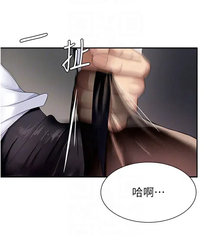 第5話-會議桌下的騷動