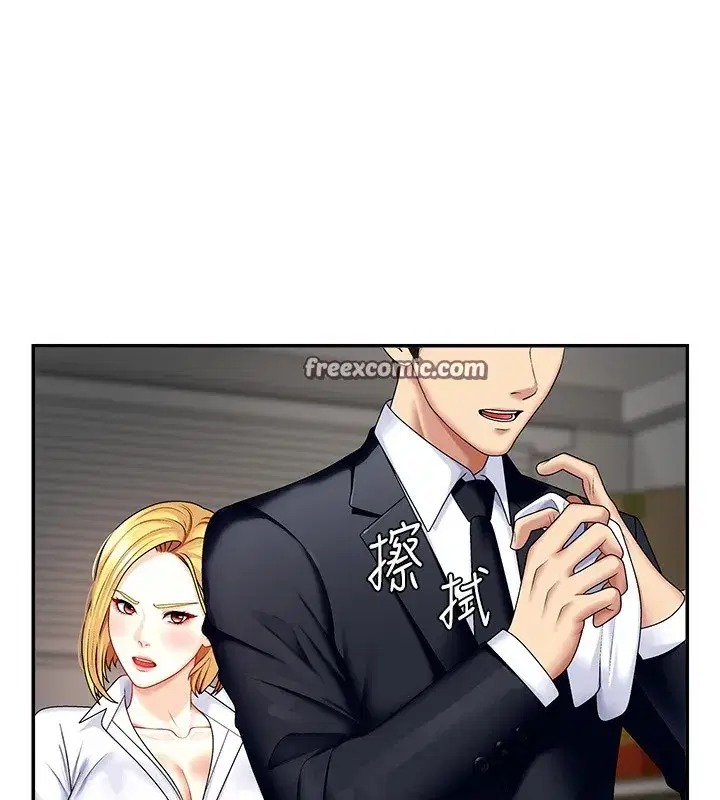 第5話-會議桌下的騷動