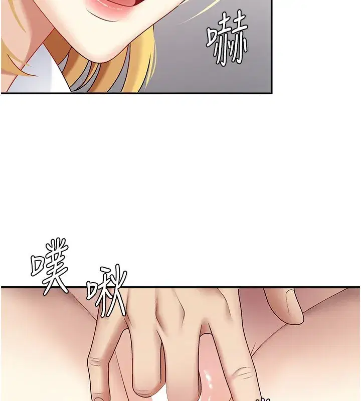 第5話-會議桌下的騷動