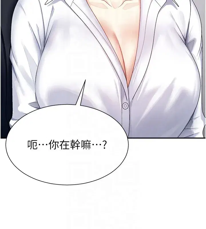 第5話-會議桌下的騷動