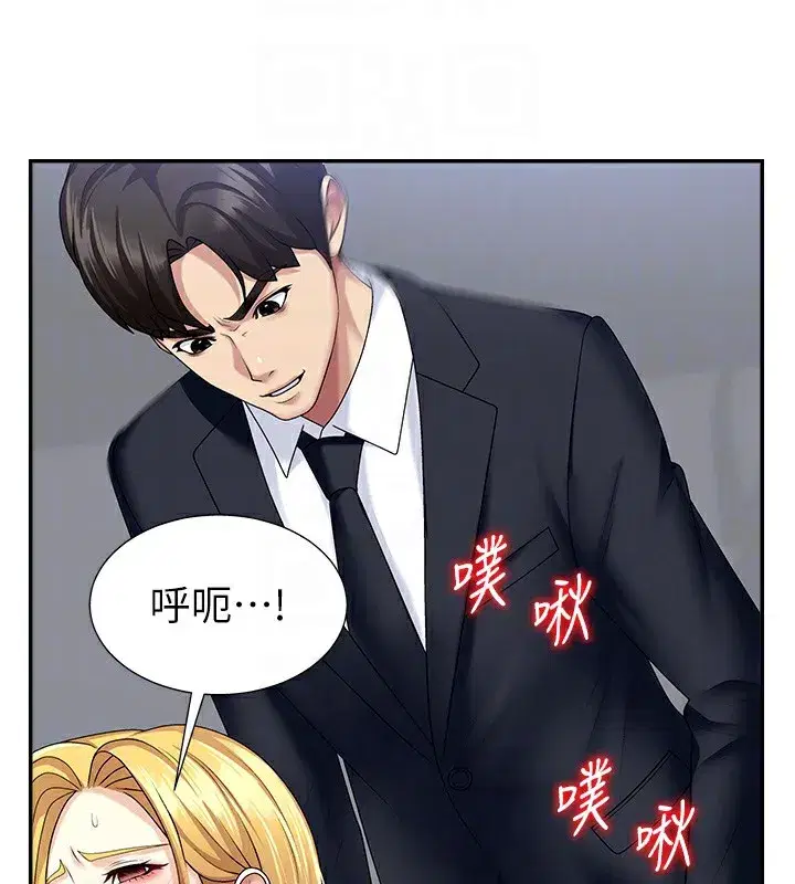 第6話-親自加班的好主管