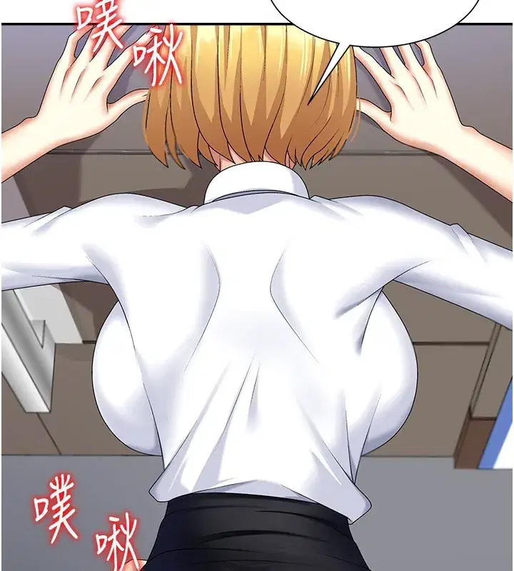 第6話-親自加班的好主管