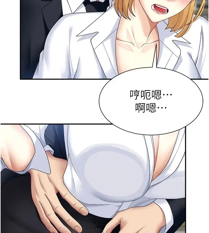 第6話-親自加班的好主管