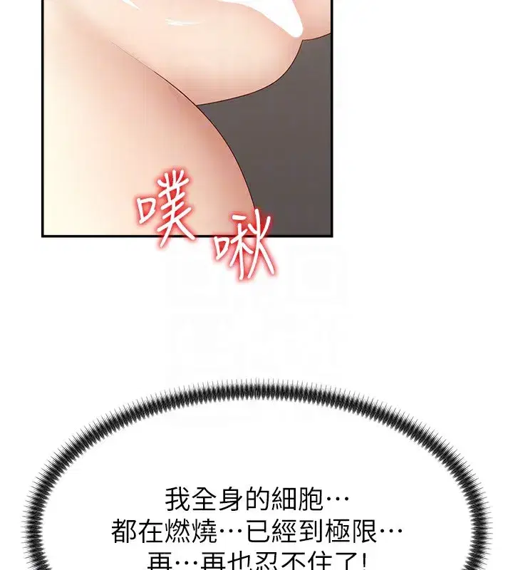 第6話-親自加班的好主管