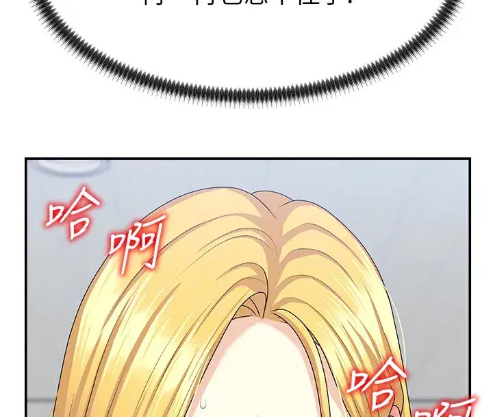 第6話-親自加班的好主管