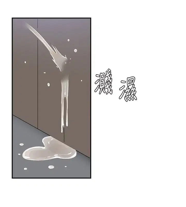 第6話-親自加班的好主管