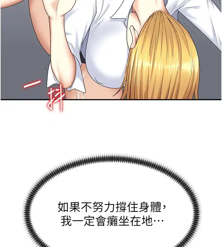 第6話-親自加班的好主管