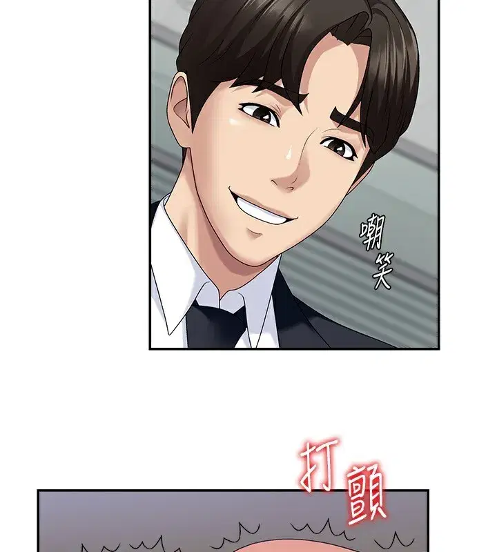 第6話-親自加班的好主管