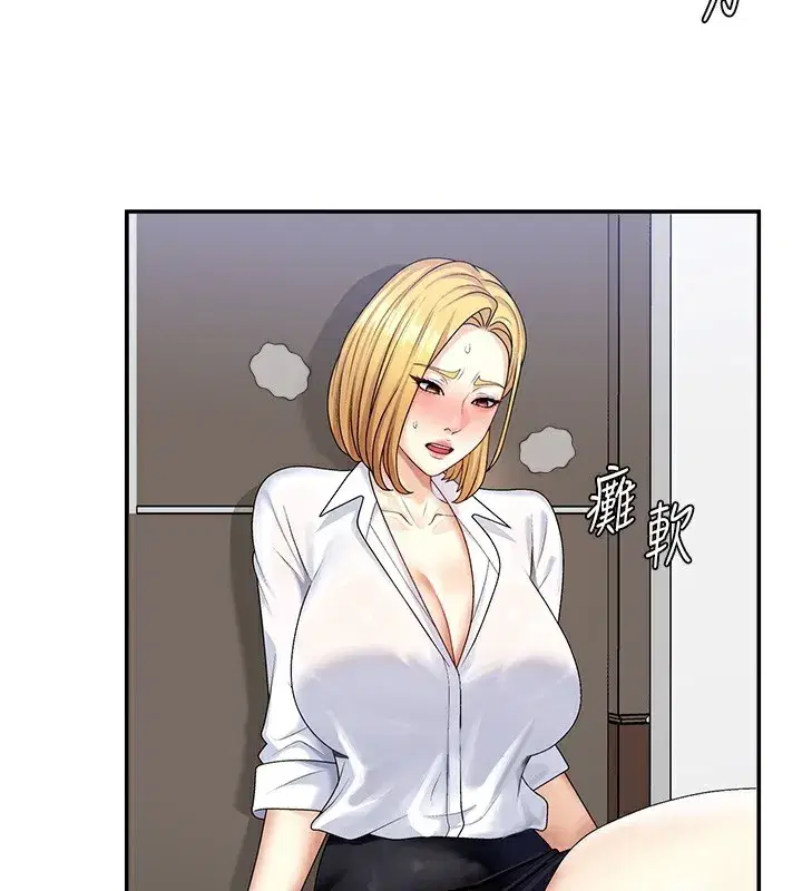 第6話-親自加班的好主管