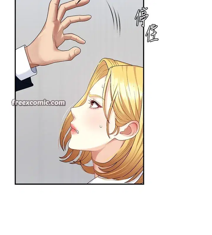 第6話-親自加班的好主管