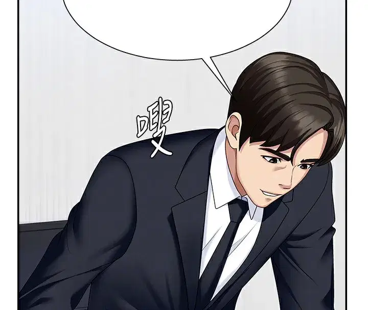 第6話-親自加班的好主管