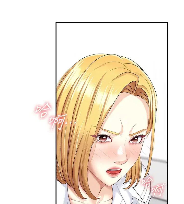 第6話-親自加班的好主管