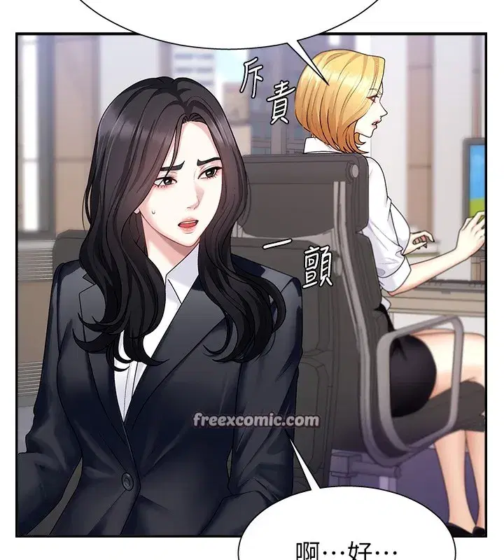 第6話-親自加班的好主管