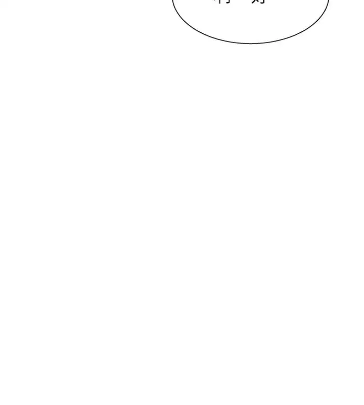 第6話-親自加班的好主管