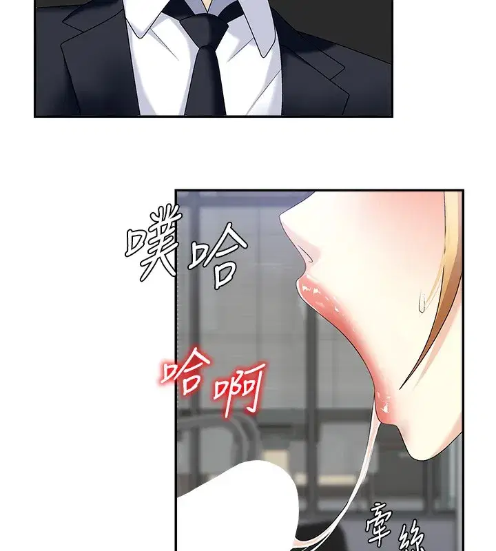 第6話-親自加班的好主管