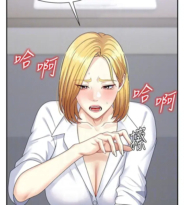 第6話-親自加班的好主管