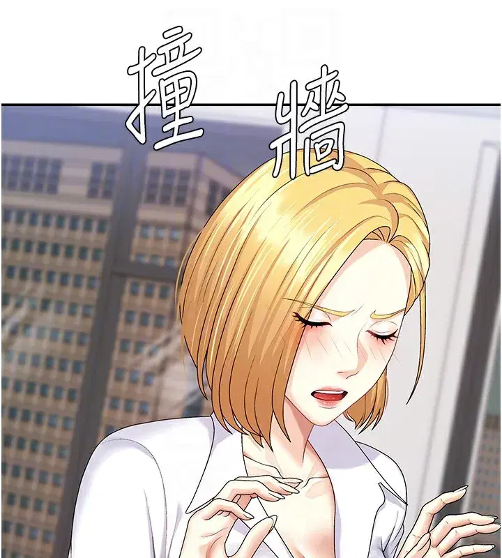 第6話-親自加班的好主管