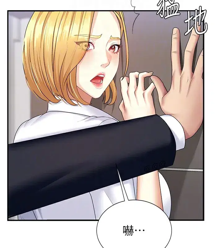 第6話-親自加班的好主管