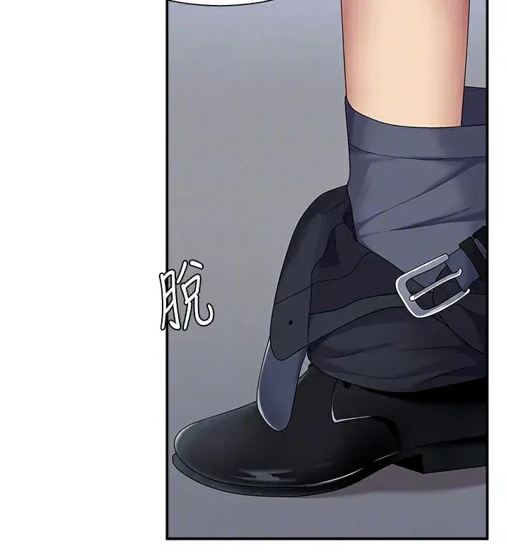 第6話-親自加班的好主管