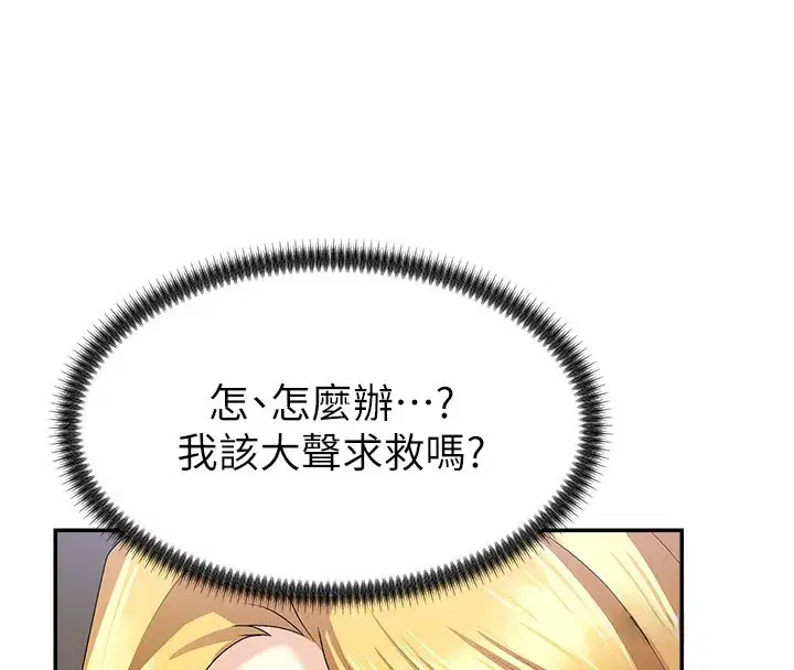 第6話-親自加班的好主管