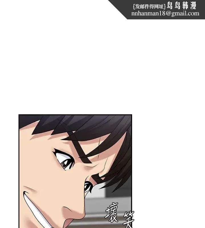 第7話-以內射換取奴隸