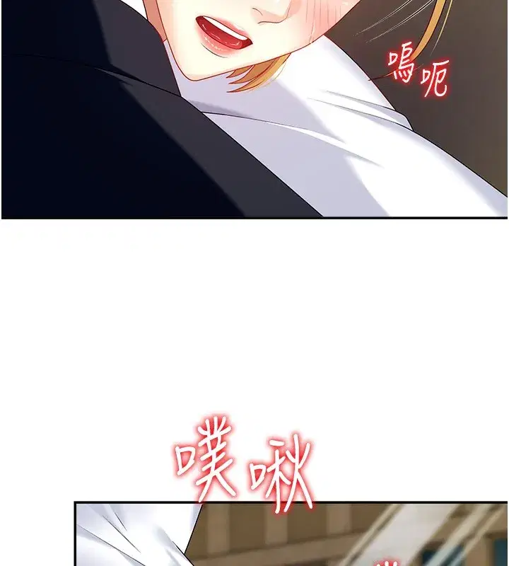 第7話-以內射換取奴隸