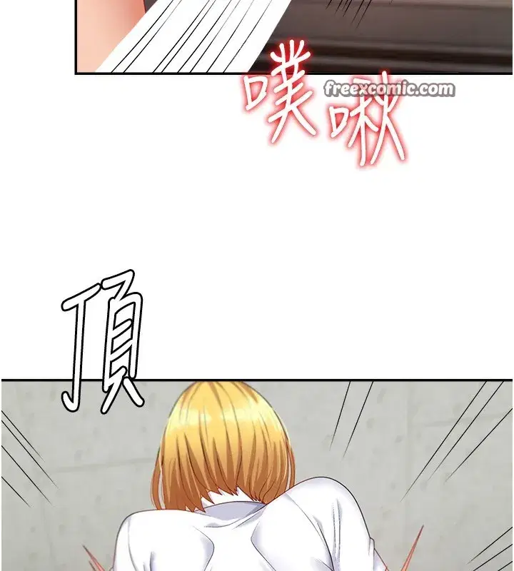 第7話-以內射換取奴隸