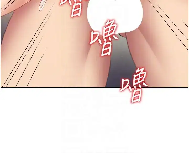 第7話-以內射換取奴隸