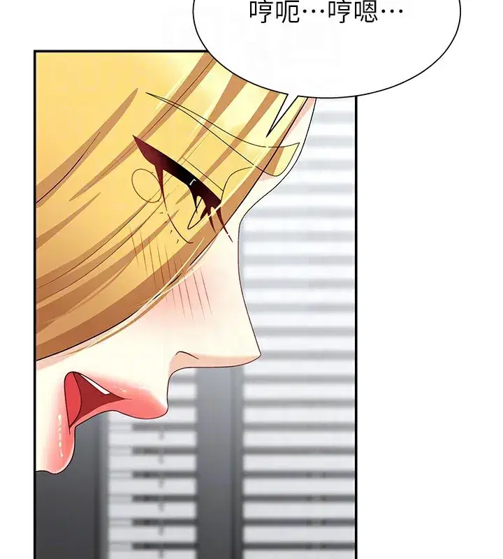 第7話-以內射換取奴隸