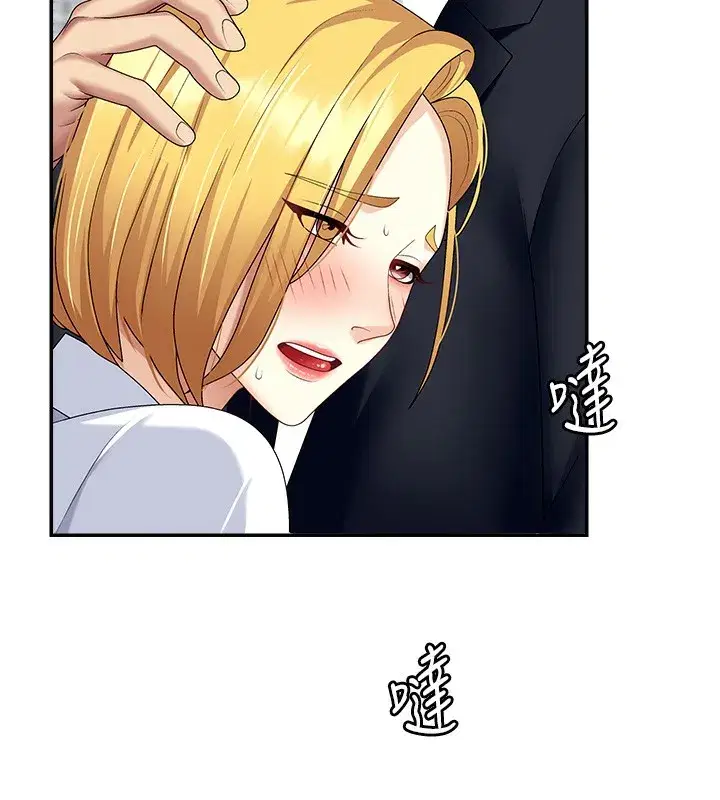 第7話-以內射換取奴隸