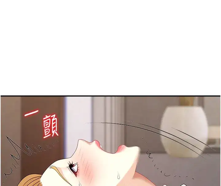 第7話-以內射換取奴隸