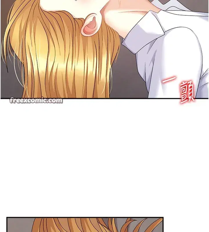 第7話-以內射換取奴隸