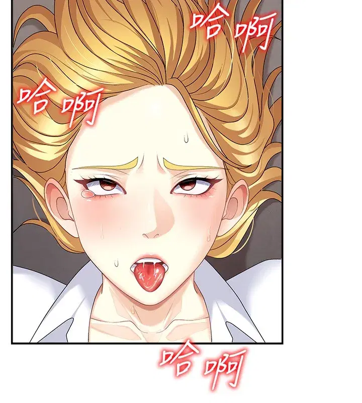 第7話-以內射換取奴隸