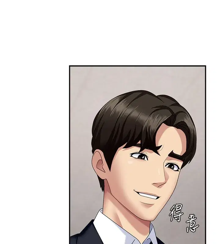 第7話-以內射換取奴隸