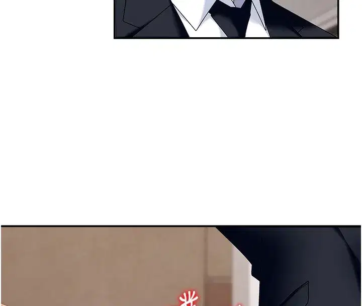 第7話-以內射換取奴隸