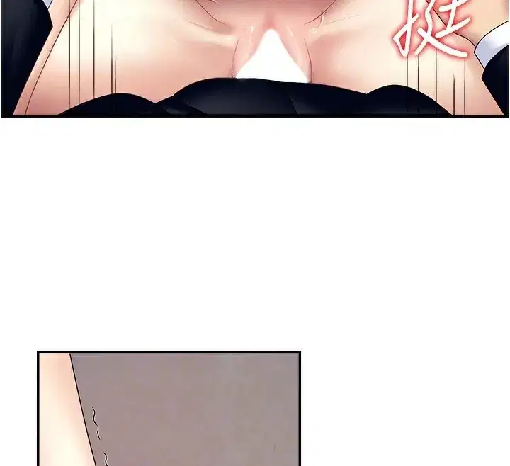 第7話-以內射換取奴隸