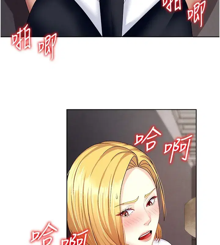 第7話-以內射換取奴隸