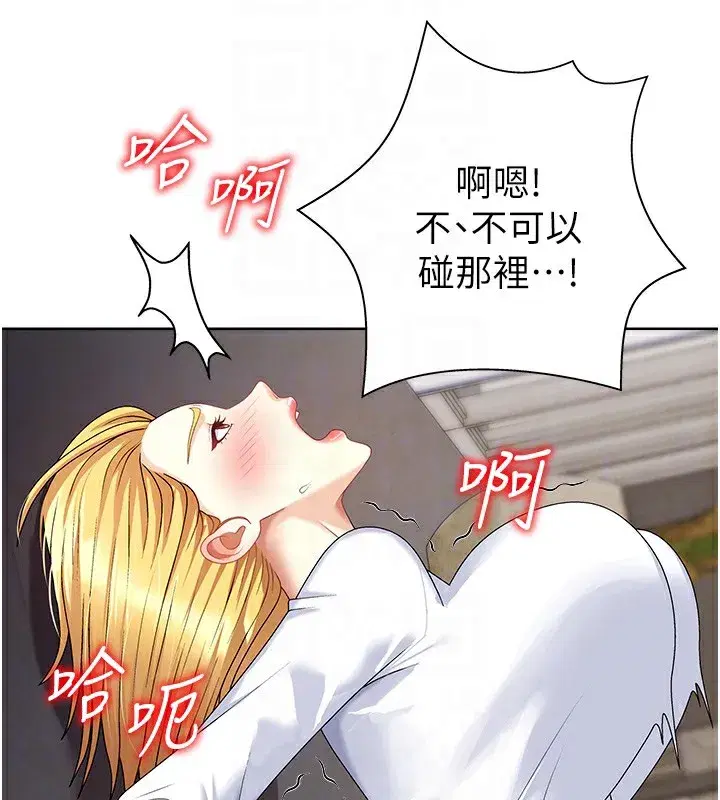 第7話-以內射換取奴隸